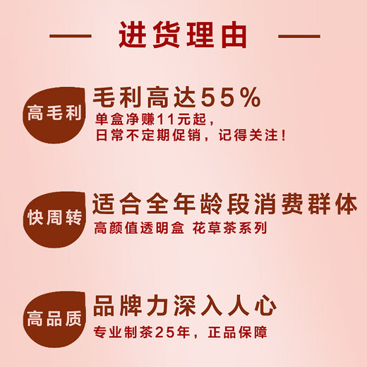 忆江南养生茶红枣桂圆玫瑰枸杞茶50g水果八宝茶气血花草茶【零食广场】