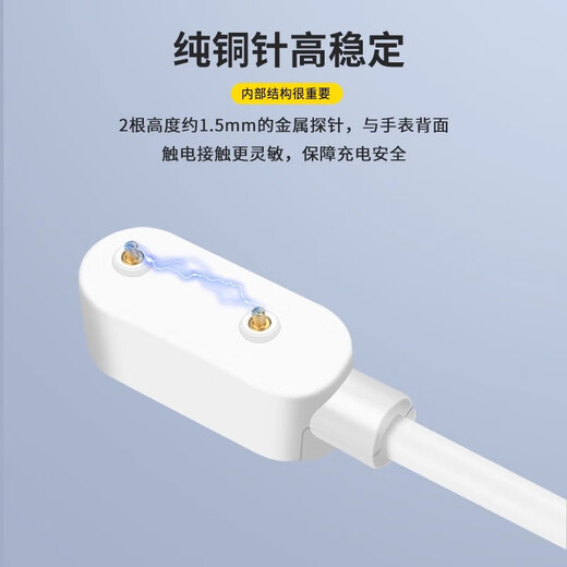 Iboann is suitable for Huawei fit3 charger watch fit3 charging cable FIT2 flash charging data cable new original USB wireless fast charging base bracelet watch strap accessories