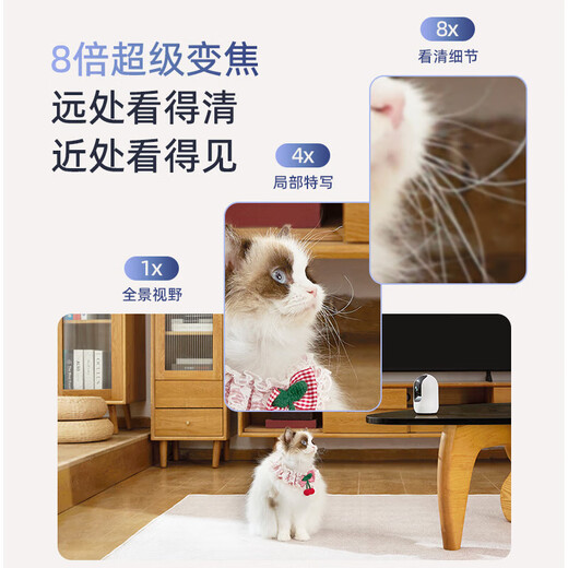 360 camera 8MAX 4K version 8 million PTZ home camera home surveillance mobile phone remote monitor 360 degree night vision panoramic baby pet care 8 million pixel PTZ 8Max 4K version + 64G card