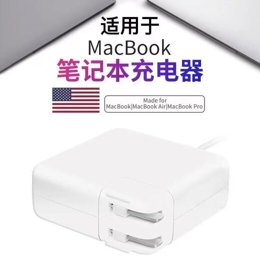 ROG Apple Laptop Ladegerät MacBookair Pro Netzteil Magnetisches Ladungskabel 1113 Zoll A1466A1278A1370A1502A1398TYPEC 45W LAUT HEAD/T -LOFF 3 Jahre Garantie Garantie Garantie