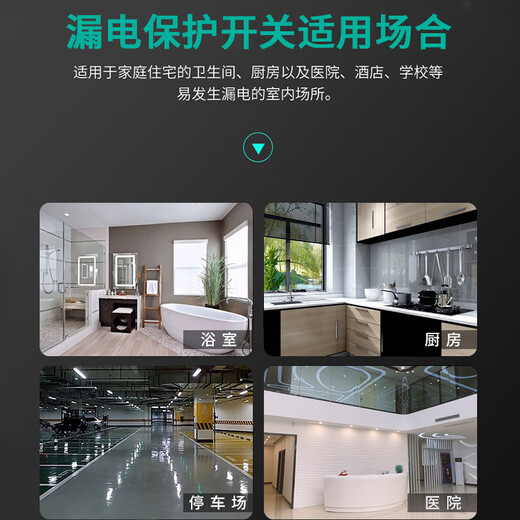 Shanghai switch 10A to 16A high power air conditioner leakage protection conversion plug 16A to 10A socket 16A to 10A