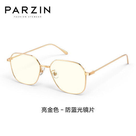 
PARZIN (PARZIN) anti-blue light and radiation-proof glasses, fashionable polygonal lightweight and delicate anti-blue light mobile phone goggles 15827