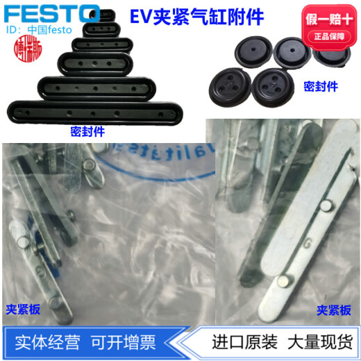 定制膜片式夹紧气缸253612 253613 253614 253615 253616 3 EV-20/120-DP 13786 夹紧板
