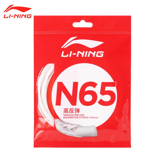 Li-ning (LI-NING) new upgraded version of badminton string, high rebound, stable weight holding, crisp hitting sound, comfortable feel, ready stock Li-ning N65 rice white (high rebound)