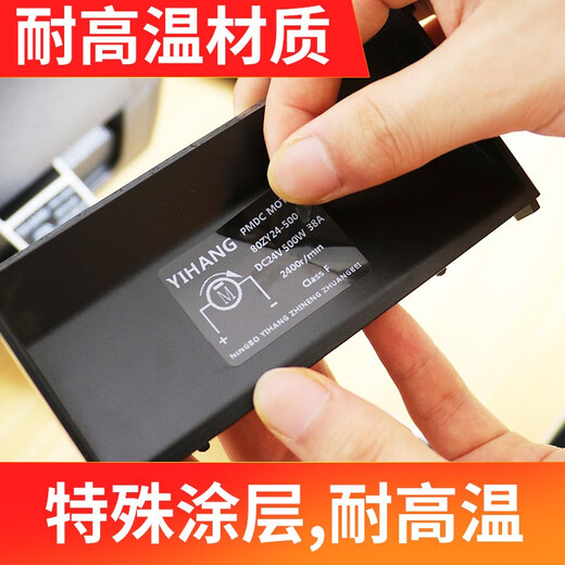 多标 黑色亮光PET不干胶条码标签纸亮面打印纸防水防油耐高温撕不烂设备序列号铭牌贴纸支持定制印刷 40*20-2200张-货号9740