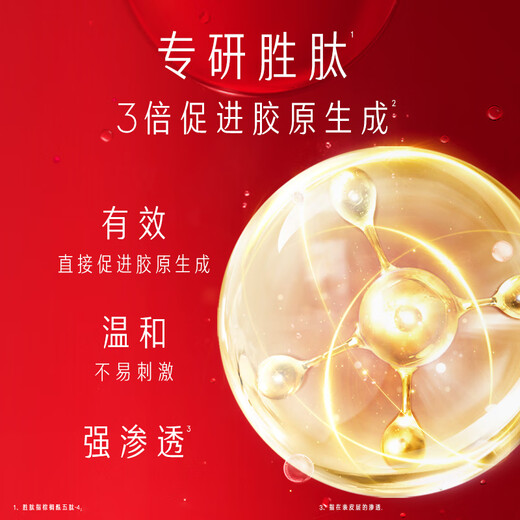 Olay (Olay) супер красная бутылка крема для воды подарочная коробка увлажняющая анти-морщина, укрепляющая антивозрастные уход за кожей
