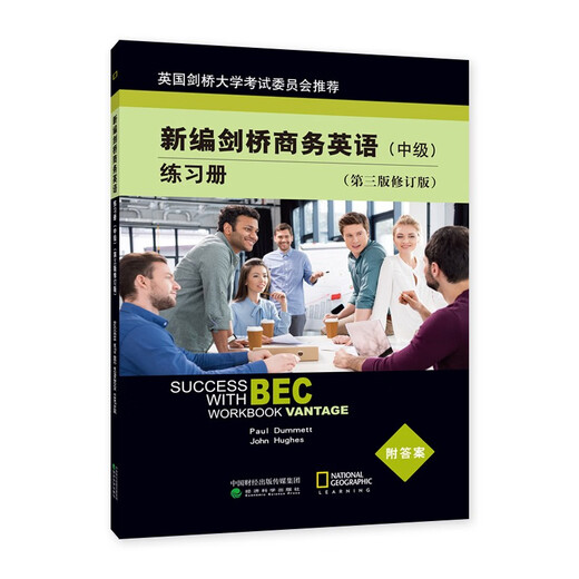 Mason Education Bec Intermediate Komplettset mit 10 neuen Cambridge-Englisch-Business-Englisch-Fremdsprachen zum Erlernen von Englisch im Gebrauch, Studentenbuch + synchroner Nachhilfeunterricht + Übungsbuch + mündliches Prüfungshandbuch + echtes Fragenset 12345 + Lehrerbuch, Studentenbuch + Lehrerbuch + Tutorial + Übungsbuch