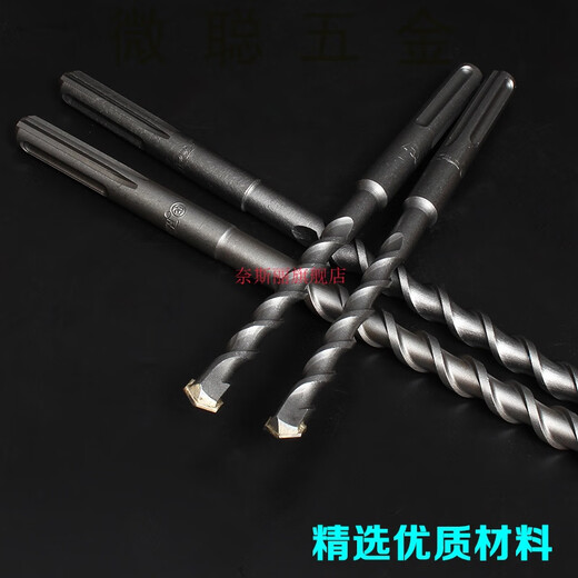 Naisili five-pit electric hammer drill bit GBH5-38D electric hammer impact drill bit through wall cement drill bit Bo. Shixili applicable five-pit drill bit 20*600