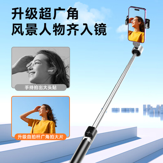 毕亚兹 自拍杆 手机支架多功能三脚架落地自拍神器直播桌面支架拍照手柄户外拍视频蓝牙遥控拍摄 U45黑色