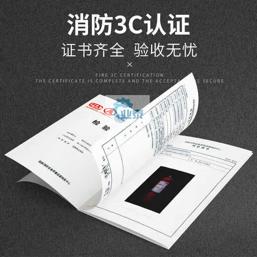 
Fire extinguisher store household portable dry powder fire extinguisher 4 public Jin [Jin equals 0.5 kg] Store household 12358kg store car factory fire fighting equipment 4KG fire extinguisher 2 companies/store