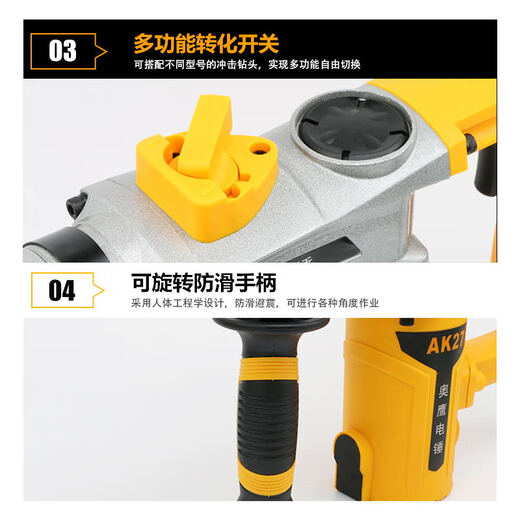 XMSJ Orton Oewl impact drill high-speed electric hammer electric pick high-power electric hammer industrial concrete electric impact drill rotor 6626 dual-use 900W