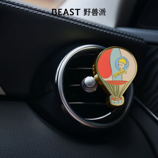 THE BEAST Valentine's Day Gift Little Prince Dreamer Series Hot Air Balloon Car Perfume Car Aromatherapy Birthday Gift