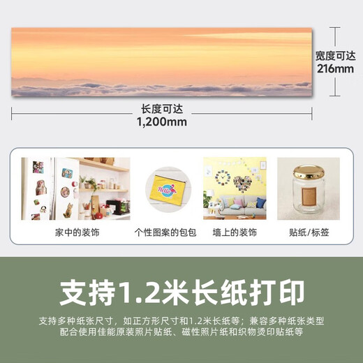 佳能（Canon）gx7180/g4870/g7080无线彩色原装连供式喷墨家用办公打印机复印扫描一体机/加墨式/双面 G4870【打印/复印/扫描/传真】