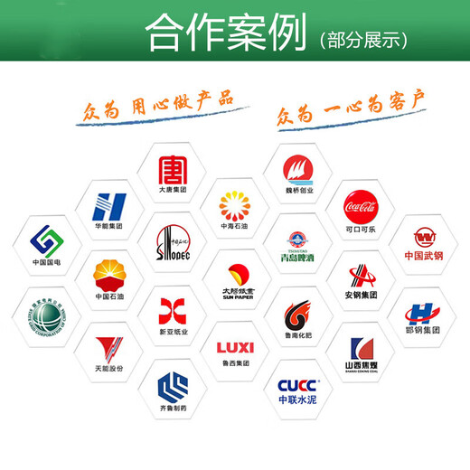 Reverse osmosis scale inhibitor ZW0100 food grade pure water RO membrane scale removal and scale inhibitor water treatment concentrated type 25KG