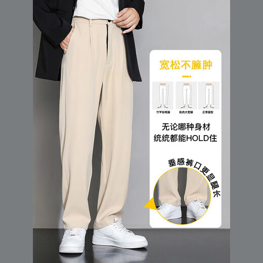 Dingfengbaoluo casual pants men's autumn and winter loose straight long pants trendy sports wide-leg suit pants 819 black XL
