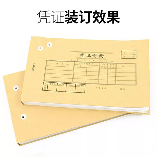 得力原装钻刀3846财务装订机空心钻刀3888 33015 3881 3875会计凭证钻头铆管柯蕴垫片刀头 3886钻刀