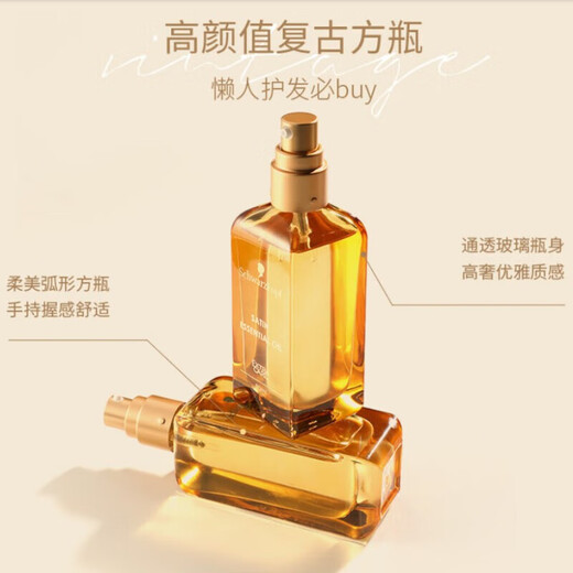 施华蔻专业护发精油免洗盈萃韧养抚平毛躁防干枯一抹柔顺亮泽烫染润发精华液 沐光瓶80ml