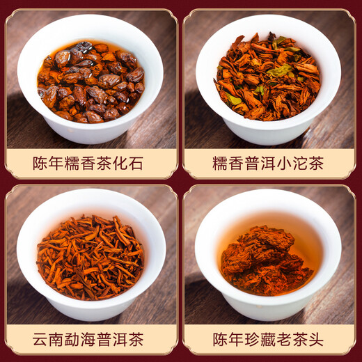 福茗源 茶叶 四大普洱茶熟茶1000g 小沱茶老茶头茶化石碎银子茶叶礼盒