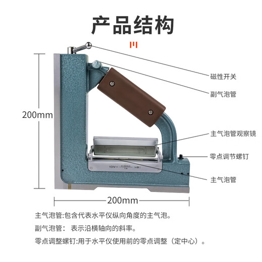 Qian Huinong spot RIKEN 1502/2002/2502 magnetic level ruler 200X0.02 R-MSL1502 150x0.02