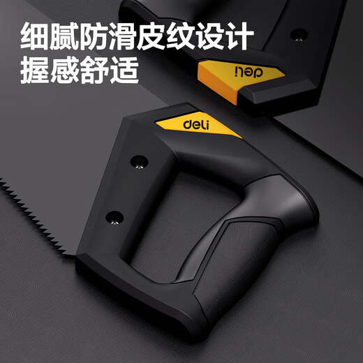 Deli hand saw woodworking saw hand saw garden saw fruit tree saw saw wood artifact logging saw professional grade high strength