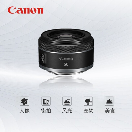 Canon RF 50mm F1.8STM small spittoon lens, large aperture rf small spittoon lens, full-frame mirrorless fixed focus lens for portrait shooting rf50 1.8 official standard, JD.com multi-warehouse delivery ~ fast next day delivery