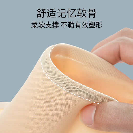 Nabeyan Belly ferme ceinture artefacte de clôture de l'estomac pour les femmes pour collecter un petit ventre puissant de forme de carrosserie et de sceau de taille pour le style mince d'été 1 morceau: Couleur de peau xl