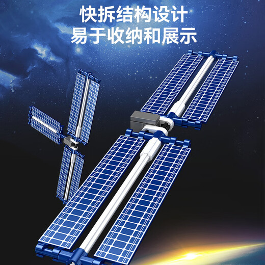 【官方】航天飞机火箭积木空间站太空核心舱宇航员拼装模型男孩儿 天问一号-4人仔1098颗粒