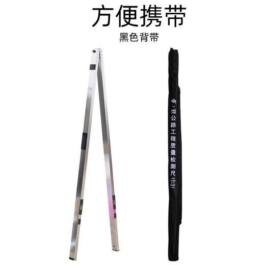 Sailoto Claido 3-meter folding aluminum alloy high-precision horizontal ruler vertical 15-meter engineering flatness 3-meter road ruler