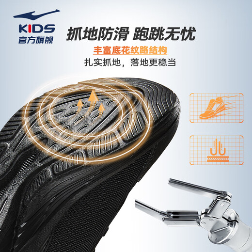 Hongxing Erke (Erke) Zapatos para niños para zapatos para correr para niños y niñas 24 productos nuevos, zapatillas de deporte para niños pequeñas y pequeñas [Mingou] Negro/acero gris 36
