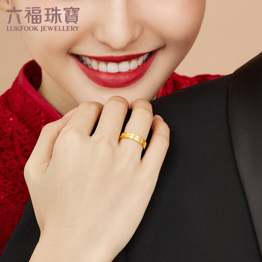 Lukfook Jewelry Wedding Gift Pure Gold Promise Gold Ring Couple Solid Ring Price Approximately 5.10g - Women's Model