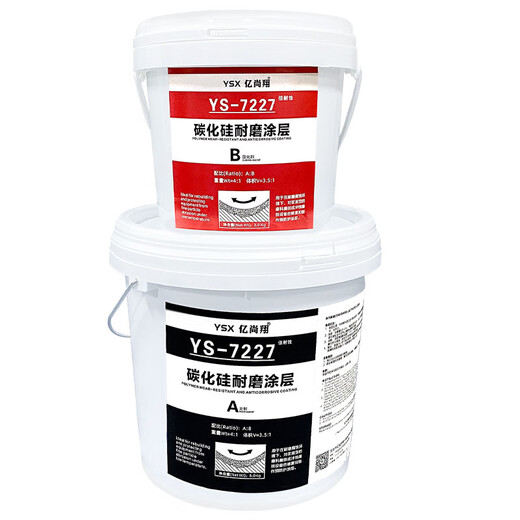 Silicon carbide repair agent, wear-resistant and anti-corrosion coating, erosion cavitation, toughness, good bonding, high strength and high temperature resistance, gray 10kg