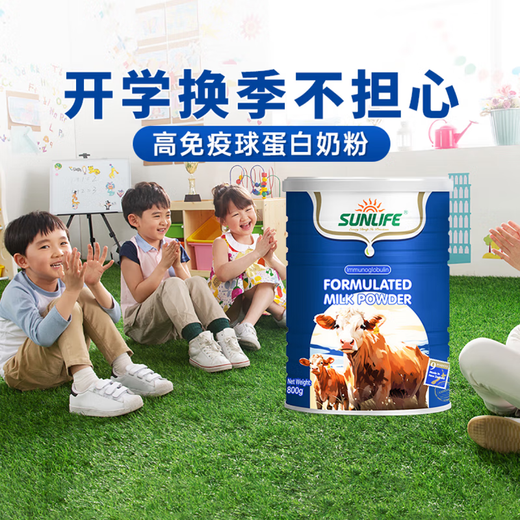 Sunshine of Life Children, Adults and Elderly Bovine Colostrum 20% Immunoglobulin Modulated Milk Powder 3 years and above 800g/can