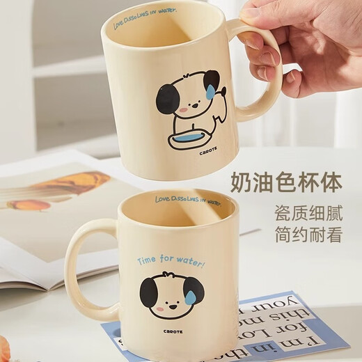 Dipur mug ceramic cup student breakfast milk cup cream style simple office drinking cup