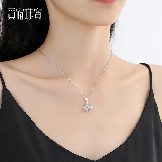 Misu shiny platinum small skirt pendant for women pt950 platinum small fan set chain pendant birthday gift small version 1.8-2.0 grams + delivery silver chain + certificate
