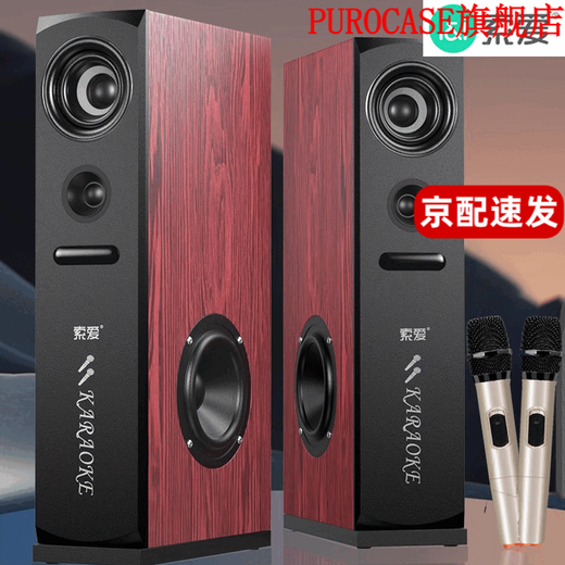 Sony Ericsson (soaiy) K25 home theater KTV audio Bluetooth TV living room conference surround home karaoke subwoofer karaoke singing combination floor-standing speaker K22 home KTV audio + dual microphones