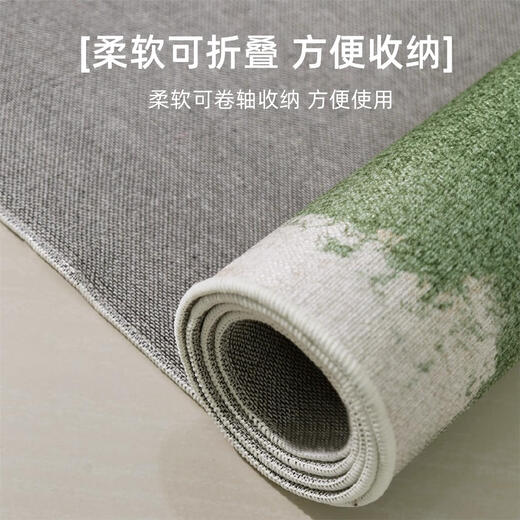 Oratop Carpet Living Room 2025 New Style Green Tea Table Table Not Washing and Erasable Linen Mat Bedroom Bebeket Loute de chevet Qingmo-15908 140cm * 200cm