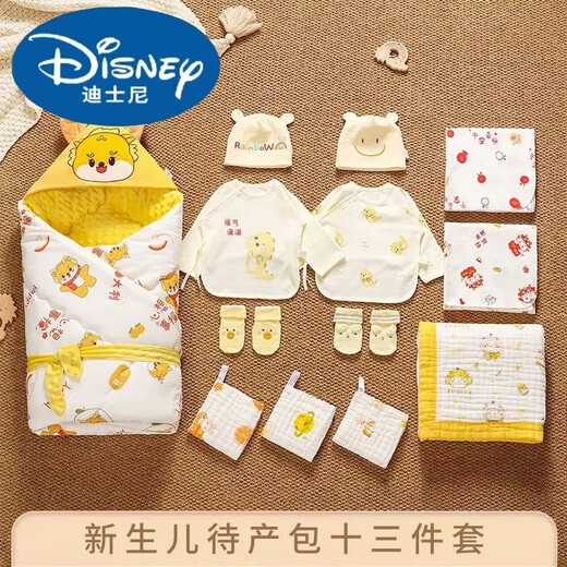 Disney newborn baby complete set of maternity package, delivery room package, quilt, fetal cap and half-back coat, spring, autumn and winter baby party, safe and happy 13-piece set, free belly band/fixed pillow, 52cm, winter style, 800g