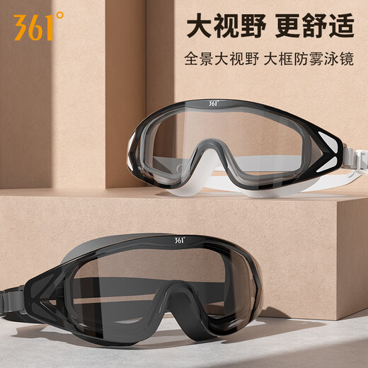 361 Swimming Goggles Waterproof and Anti-fog HD Large Frame Men's and Women's Swimming Goggles Professional Adult Diving Equipment Pure Black - High-Looking Frameless Flat Light