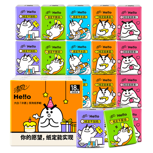 Qingfeng Li Yunrui's same style hello unscented handkerchief paper 4 layers 6 sheets * 18 packs not easy to break when wet