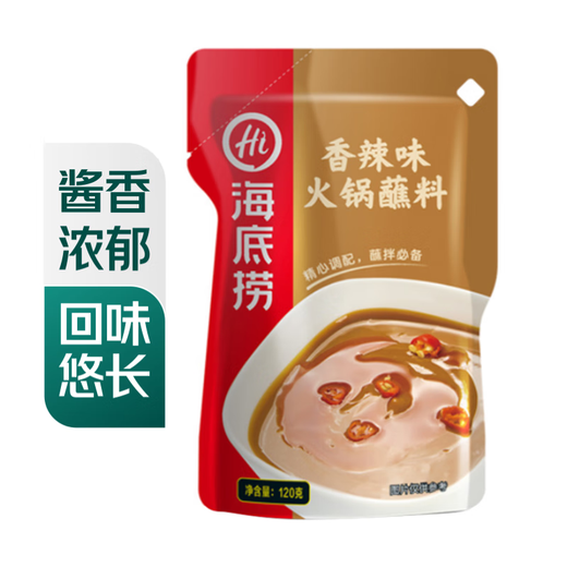 Haidilao hot pot spicy dipping sauce 120g