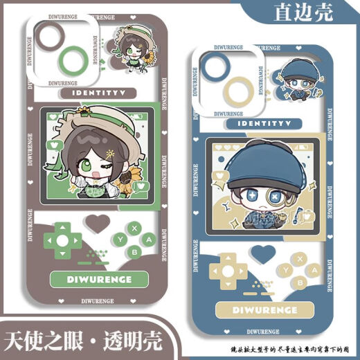 尼基科第五人格真理之下Q版囚徒手机壳园丁约瑟夫适用苹果x华为vivoy33sOPPO 天使眼透明-拉拉队员-V12243 苹果拍此项-型号发给客服备注