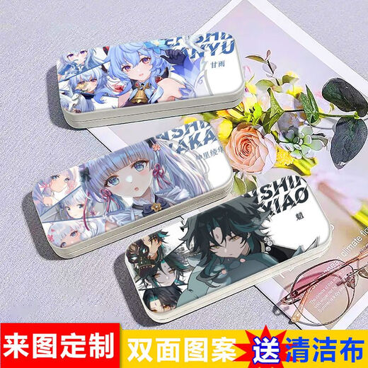 Liuzi gafas box 2d genshin impacto carácter animación patrón personalizado de doble cara Gafas de sol de alumno caja anti-caza No. 8