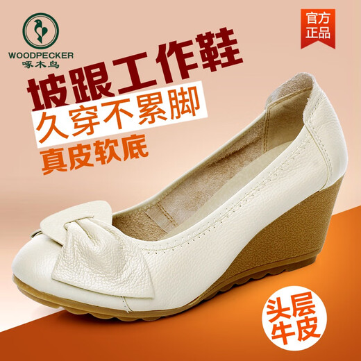 Woodpecker Spring and Autumn Genuine leather cow tendon bottom wedge women's shoes High heels flowers Light mouth sweet women's single shoes Work shoes Mom's shoes Beige [heel 7cm 39