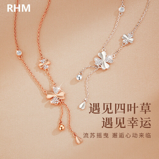 RHM four-leaf clover necklace women's S999 sterling silver light luxury tassel pendant high-end clavicle chain Valentine's Day gift for girlfriend (Rose Gold A) four-leaf clover necklace + gift box