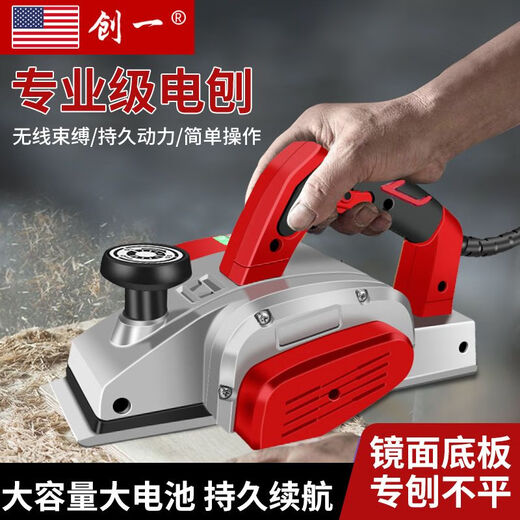 Shantou lincun cepillado eléctrico hogar de madera portátil plantación de caparazón eléctrico de escritorio de escritorio para el escritorio de la casa del hogar.