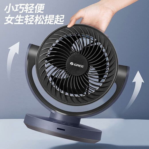 Gree Air Circulation Ventilateur de bureau ventilateur de ménage ventilateur électrique de haut en bas vers le haut et la tête de secoue droite petite chambre à coucher ventilateur de salon turbo ventilation de ventilation circulante ventilateur [modèle de synchronisation télécommande] FXT-1506BG3