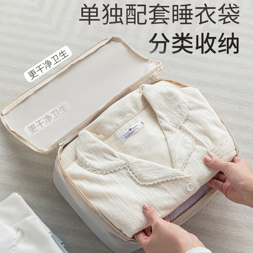 天元尚品旅行收纳袋衣服行李箱收纳包出差旅游内衣分装袋羽绒服收纳袋 【升级压缩款】米色-6件套