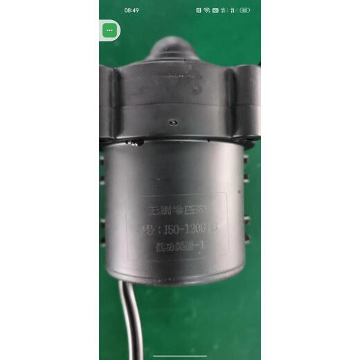 XMSJ12V 54W DC brushless En smart toilet booster pump Toilet water tank circulation pump J50-1 can be issued 12v (model J50-12140)