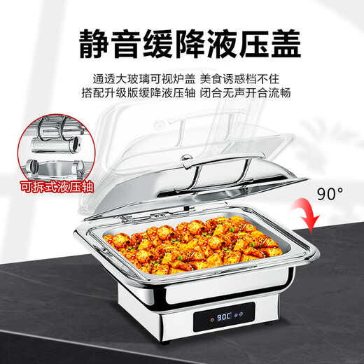 Tamara 304 stainless steel hydraulic buffet stove electric heating touch screen visual Buffy stove hotel insulation stove breakfast stove rectangular hydraulic single compartment 9 liters
