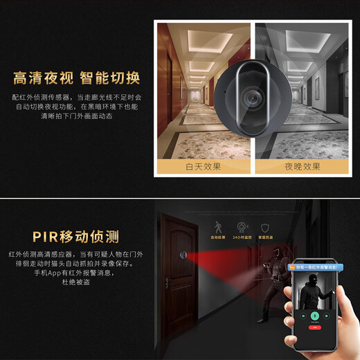 Tiger Butler Doage Door Maoyan камера Мониторинг электронной камеры видение двери Дверь зеркало в реальном времени Мониторинг входной двери беспроводной Wi-Fi Мобильный удаленное ультра-определение.